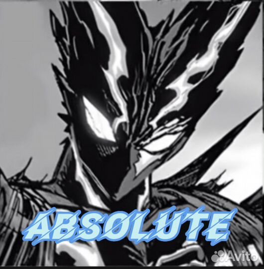 Буст в союз и мм цена договорная