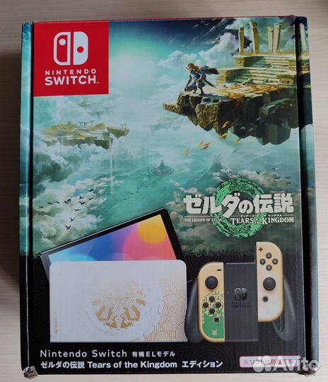 Nintendo Switch oled The Legend of Zelda