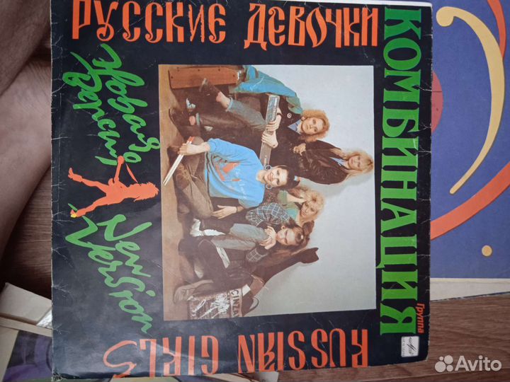Граммпластинки.Антонв,Комбинация и др