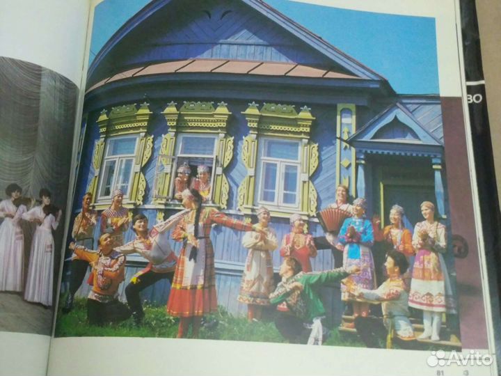 Чувашия Фотоальбом Книга Чувашская асср