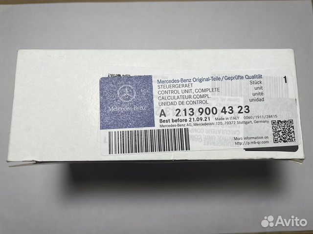 Трекер охранной системы Mercedes-Benz A2139004323