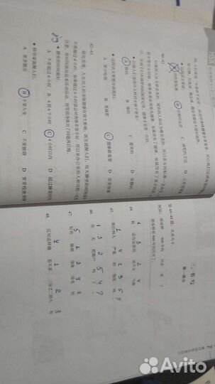 Учебник и рабочая тетрадь HSK4 китайский язык