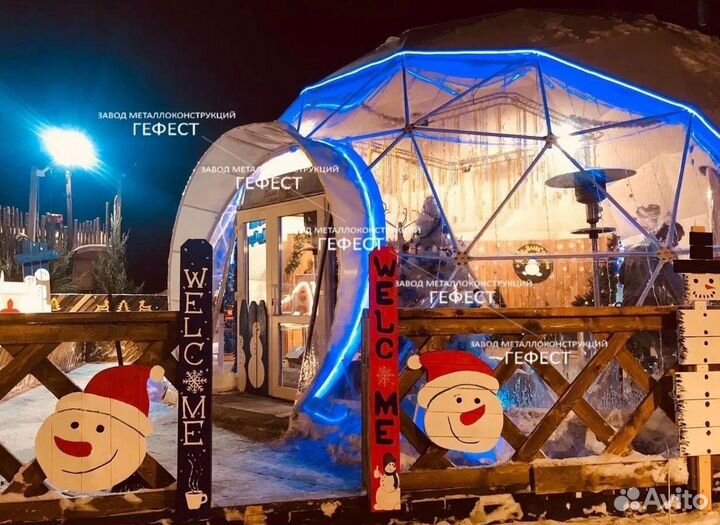 Геокупол сфера, купольный шатер