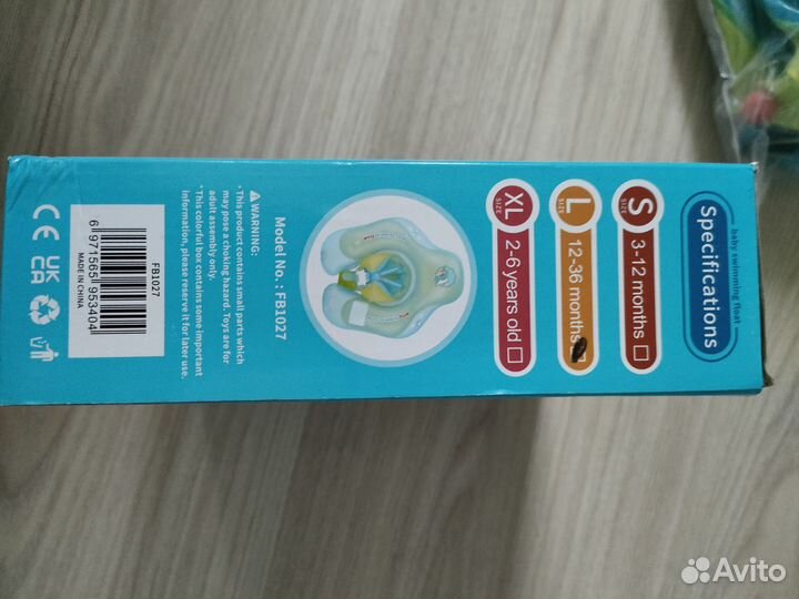 Детский круг для плавания