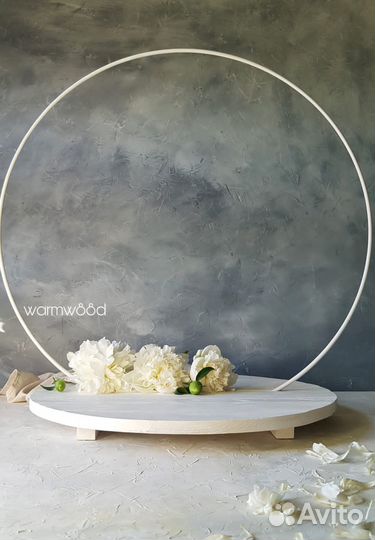 Подставка для свадебного торта кольцо