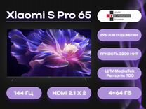 Телевизор смарт Xiaomi S Pro 65 144Гц