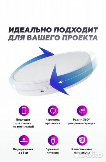 Вращающаяся подставка с зеркалом