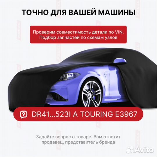 Рулевая рейка для Hyundai Elantra V рестайлинг