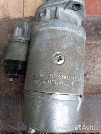 Стртер Волга, УАЗ