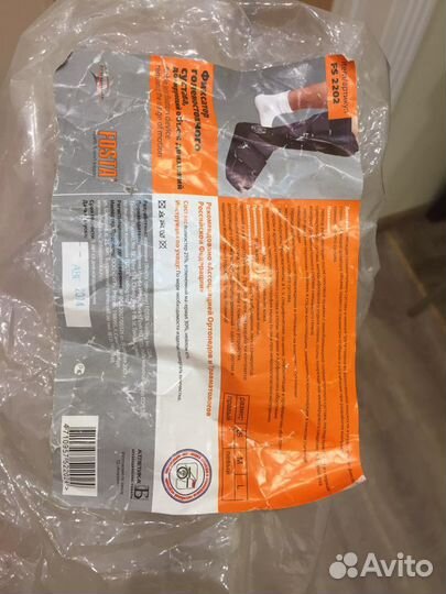 Ортез голеностопного сустава дозирующий объем движ