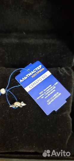 Мышь серебряная кошельковая для денег