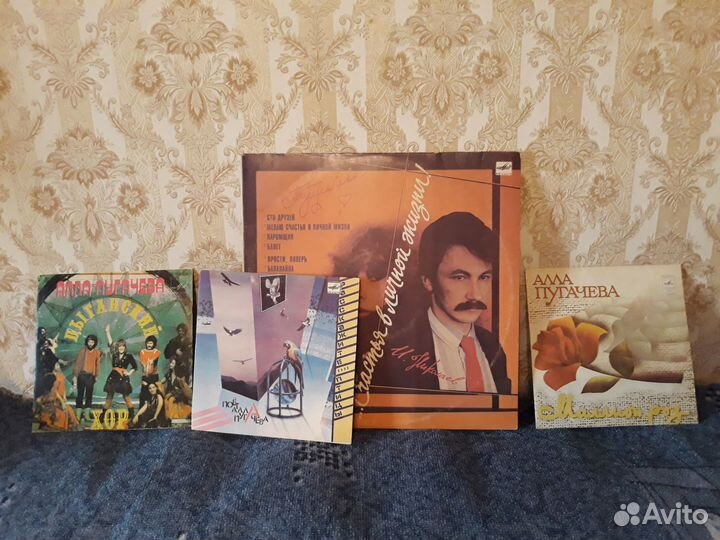 Виниловые пластинки Алла Пугачева
