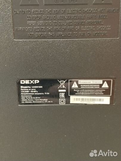 SMART Телевизор dexp U43F9100K