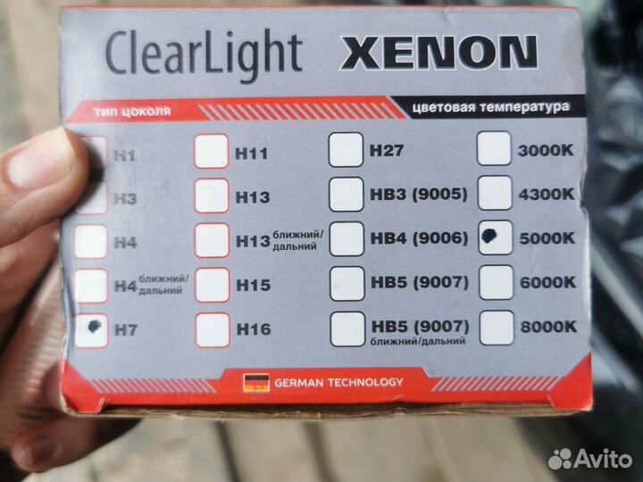 Лампочка ксенон H7 5000K