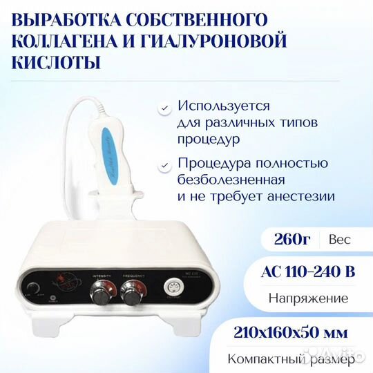 Ультразвуковой скрабер с базой MZ-C111