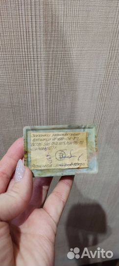 Запонки СССР