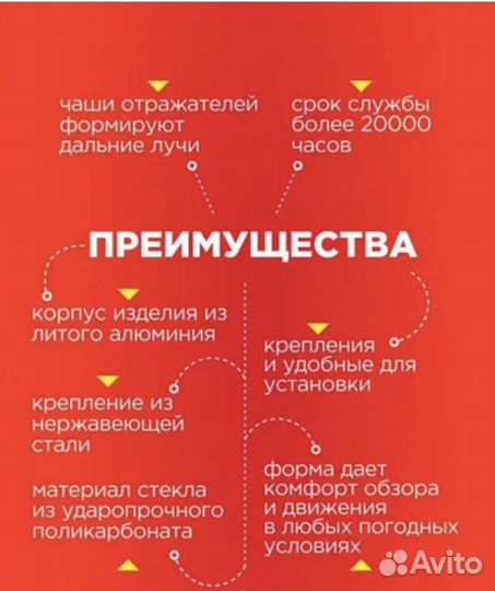 Светодиодная балка 540W -100 см