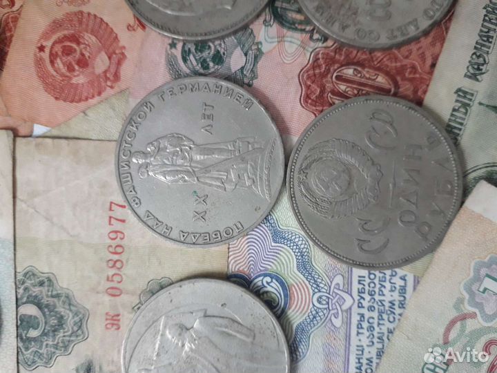 Монета 1 рубль СССР