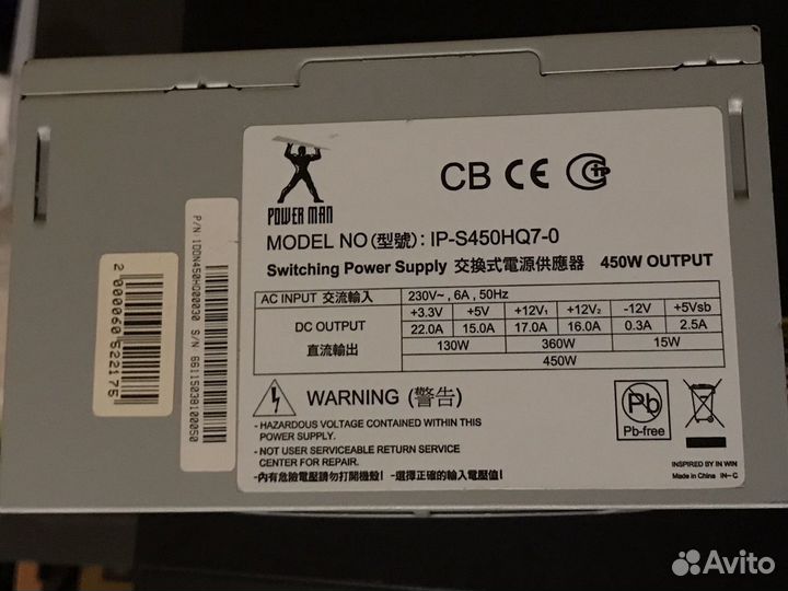 Блоки питания 450W