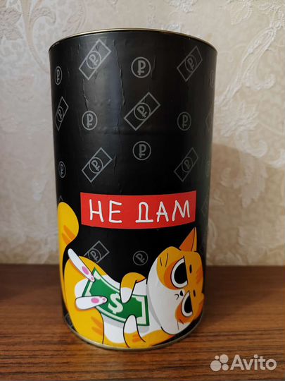 Копилка XXL