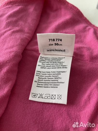 Шапка шлем 50 р-р