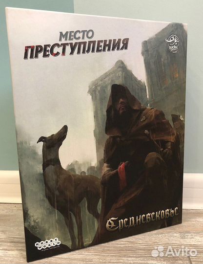 Игра настольная: место преступления средневековье