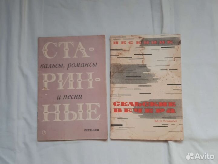 Ноты для фортепиано