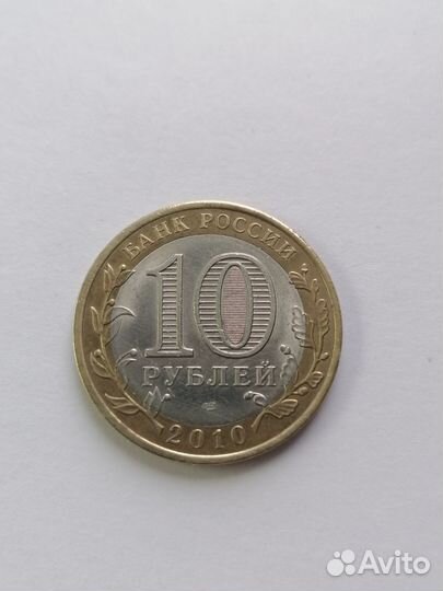 Ненецкий автономный округ