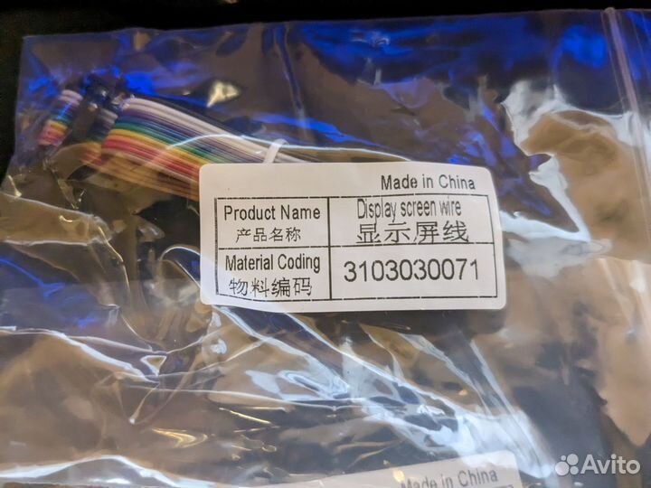 Провода для Ender 3s1 новые