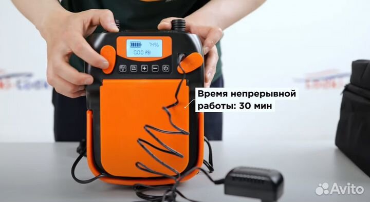 Насос аккумуляторный Stermay HT-790 для лодок, sup