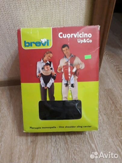 Кенгуру-рюкзак