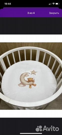 Матрас детский круглый