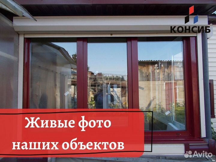 Пластиковые окна, оптом, прямой производитель