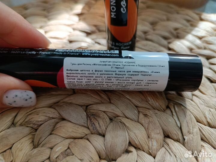 Тушь ив роше