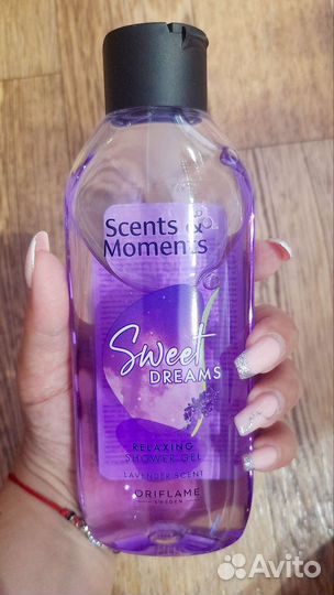 Гель для душа орифлейм