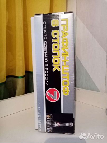 Набор новый: графин и стопки. Кружка керамика