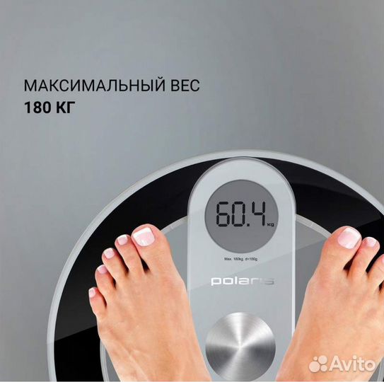 Весы напольные Polaris PWS 1858DG