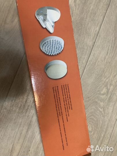 Электровибромассажер Коралл-2001