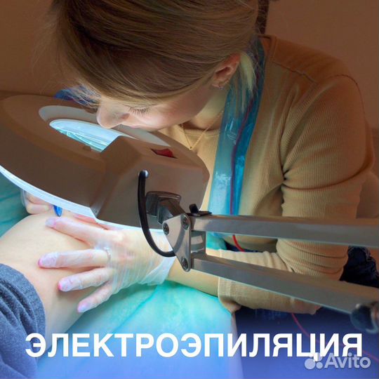 Электроэпиляция