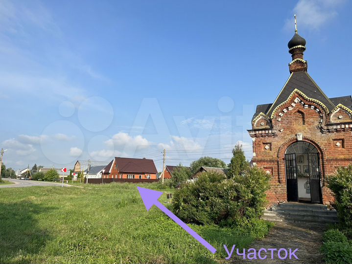 Участок 30 сот. (ИЖС)