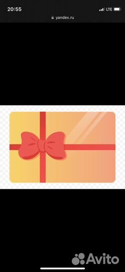 Продам подарочный сертификат на 3000 руб