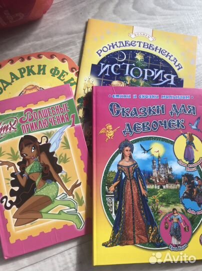 Детские книги
