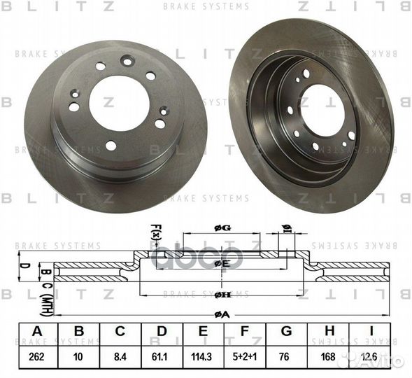 Диск зад.hyundai I30, IX35 07/ KIA ceed, spor