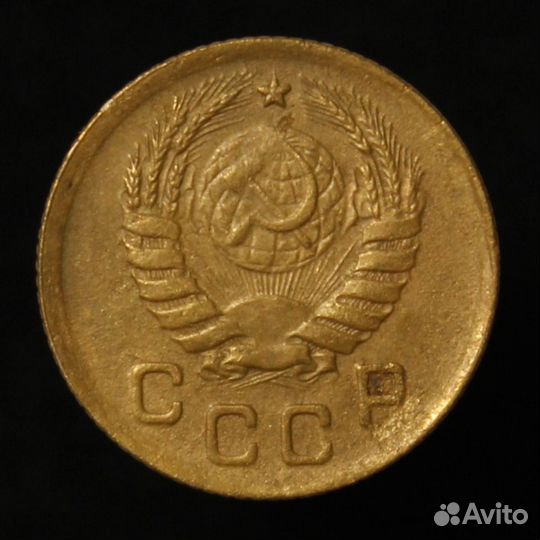 1 копейка 1938 год, СССР погодовка