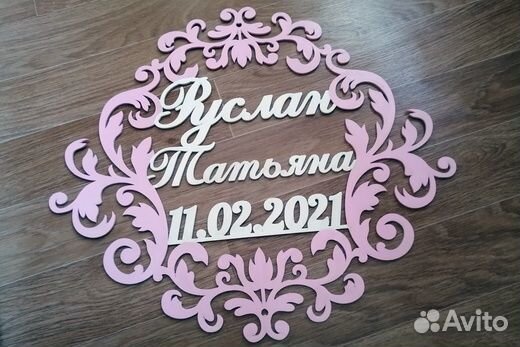 Свадебные гербы и монограммы