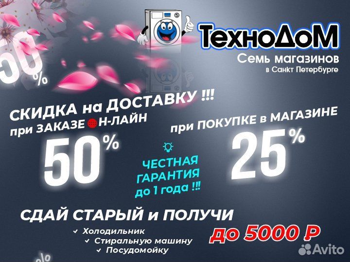 Машина с вертикальной загрузкой бу Bosch. Гарантия