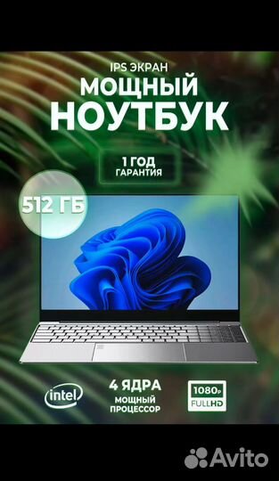 Продам игровой ноутбуки аксессуары для ноутбука