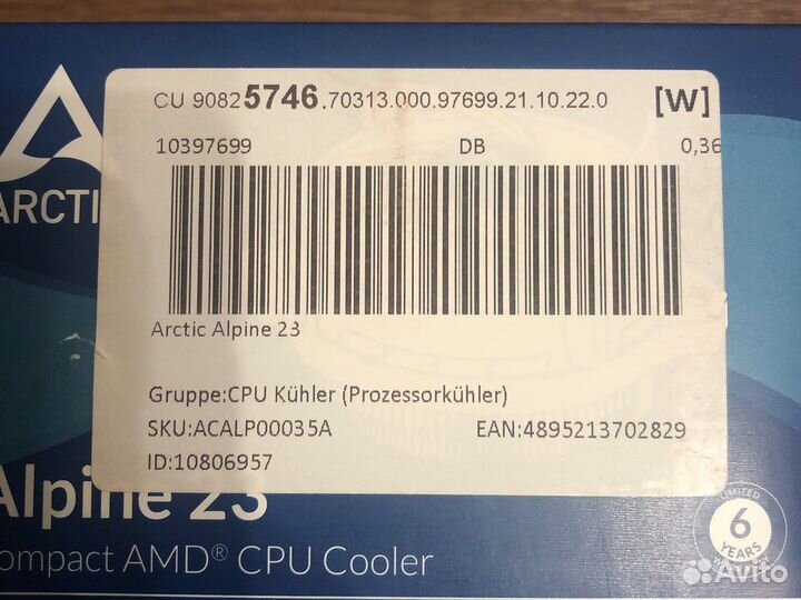 Кулер для процессора arctic Alpine 23 CO AM4