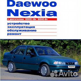 Автомобиль Daewoo Nexia в Ташкенте - 5perspectives.ru