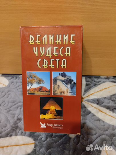 Коллекционное издание от Ридерз Дайджест